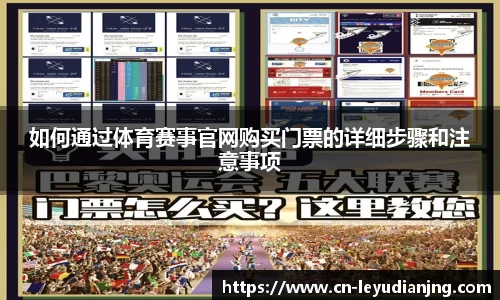 乐鱼电竞