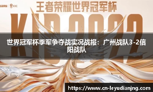 乐鱼电竞