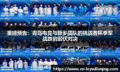 乐鱼电竞官方网站