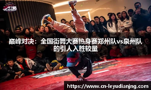 乐鱼电竞
