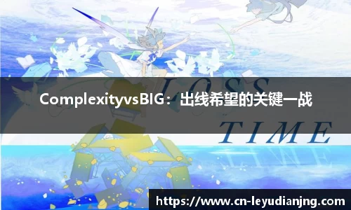 乐鱼电竞