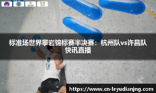 乐鱼电竞