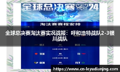 乐鱼电竞