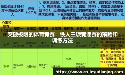 乐鱼电竞官网