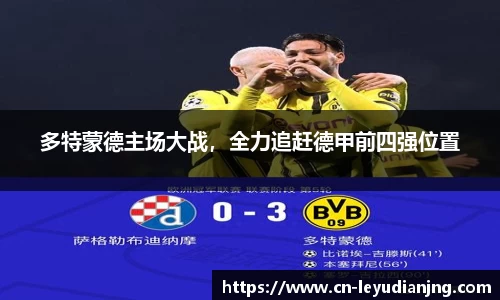 乐鱼电竞官网