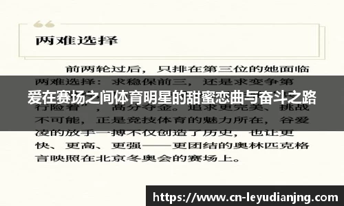 乐鱼电竞官网