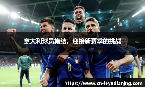 乐鱼电竞