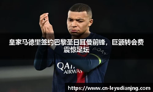 乐鱼电竞官网