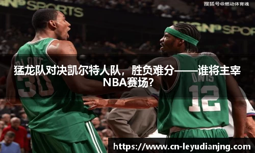 乐鱼电竞官网