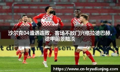 乐鱼电竞