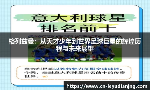 乐鱼电竞