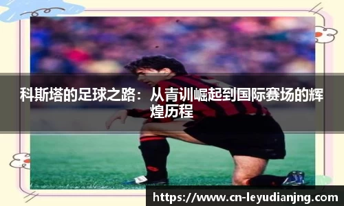 乐鱼电竞