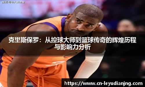 乐鱼电竞