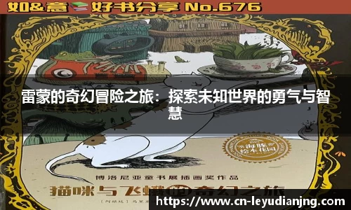 乐鱼电竞官方网站
