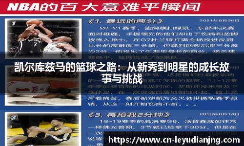 乐鱼电竞